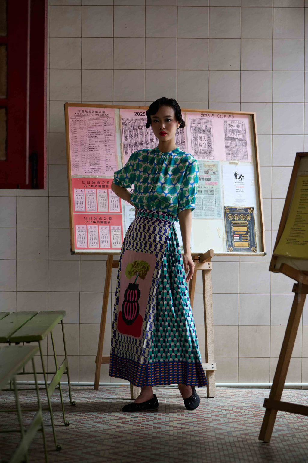 The Vase Skirt - Yellow Saraca