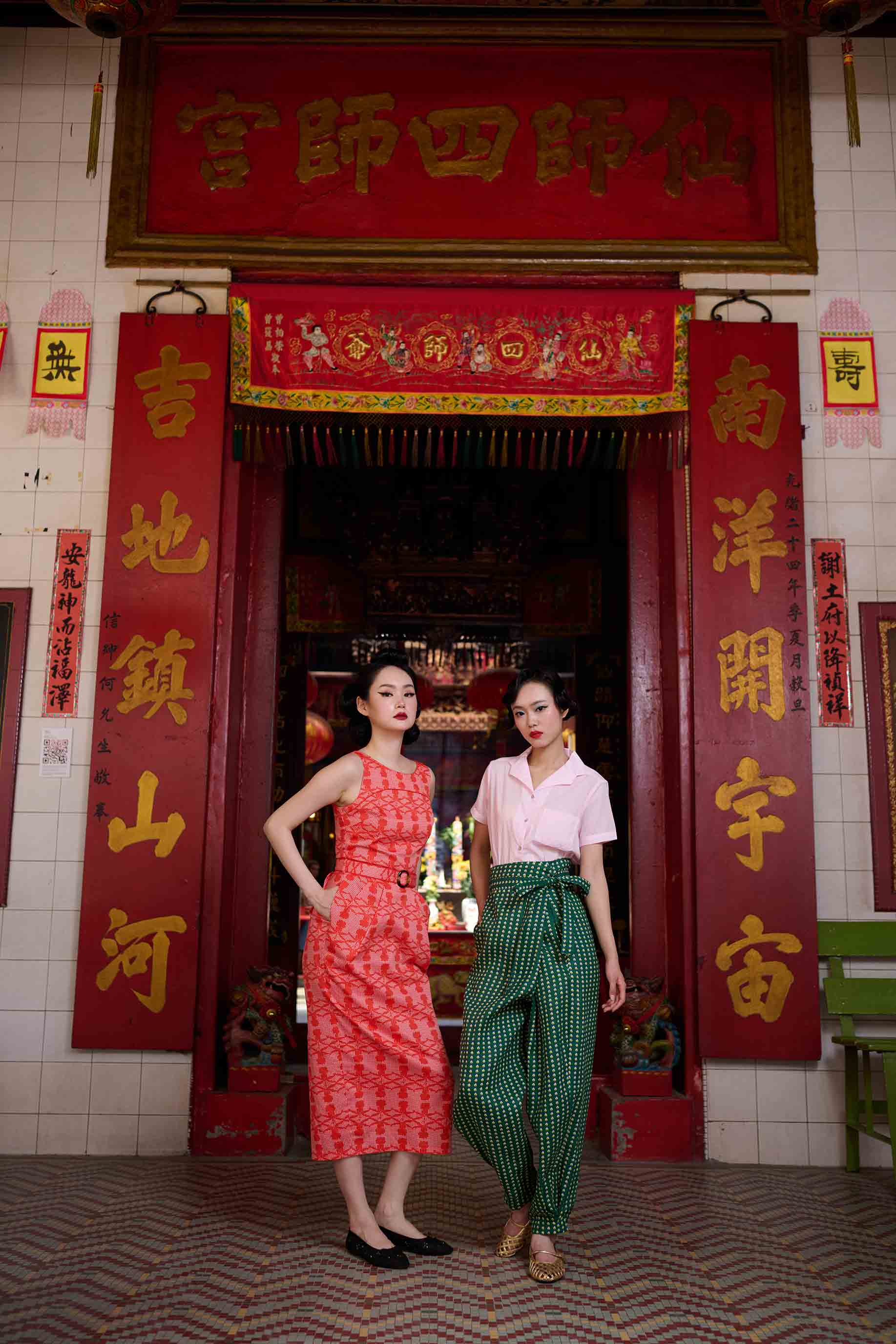 Tulip Dress - Laced With Love