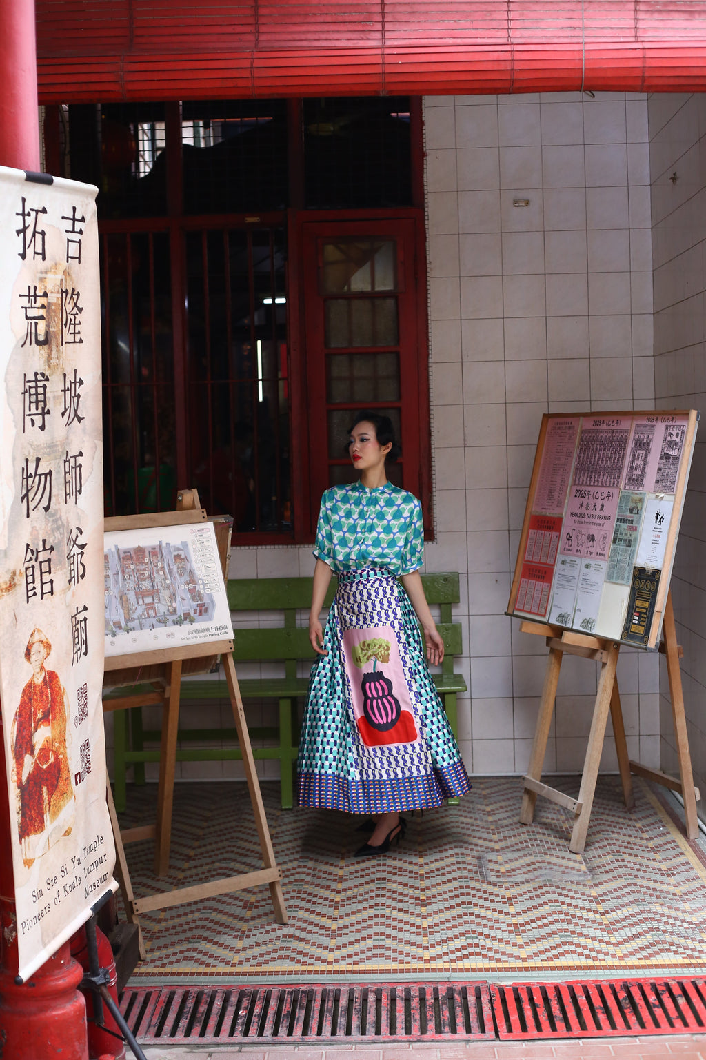 The Vase Skirt - Yellow Saraca