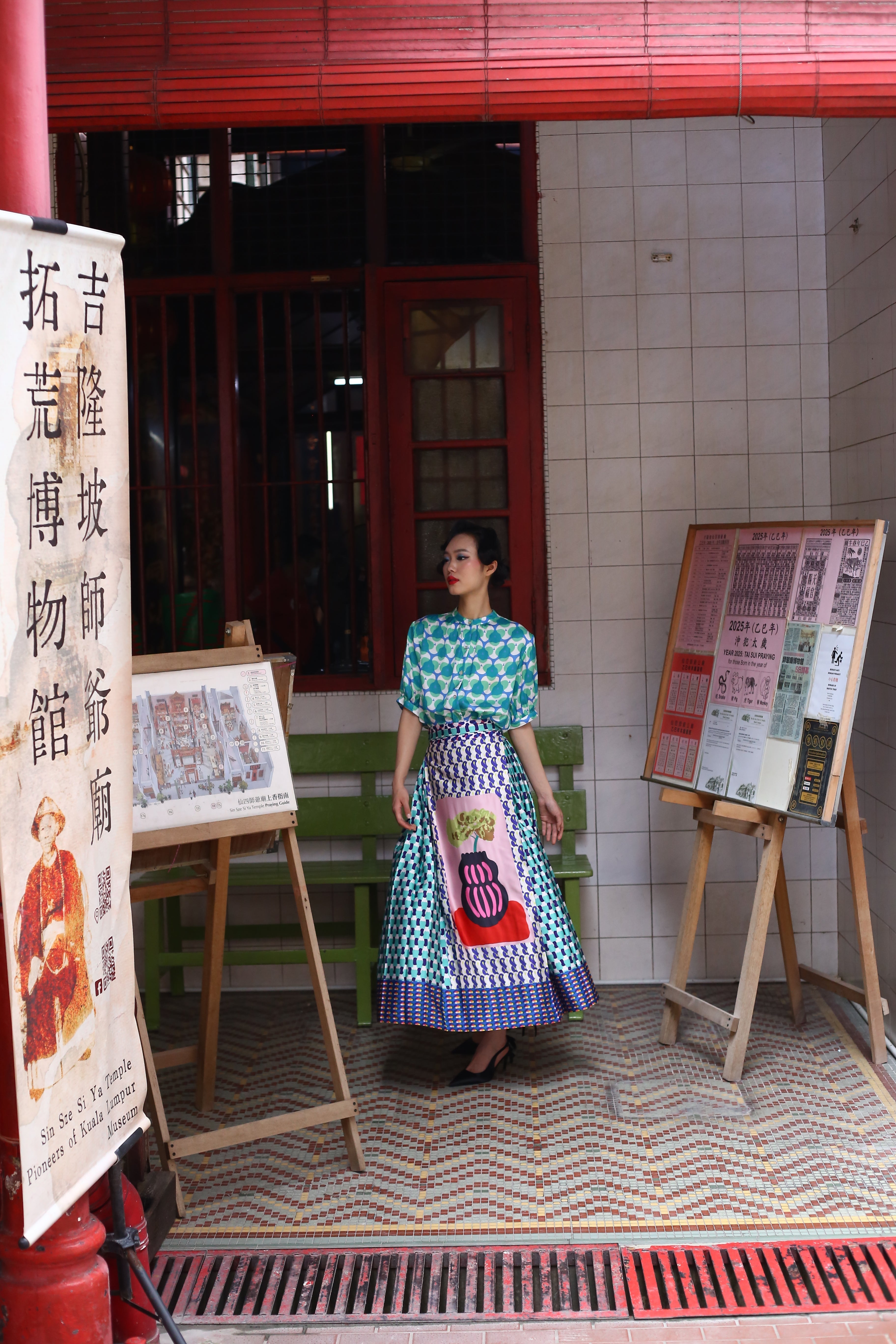 The Vase Skirt - Yellow Saraca